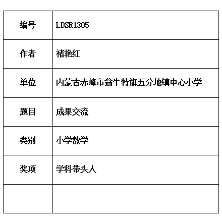 艳红.jpg
