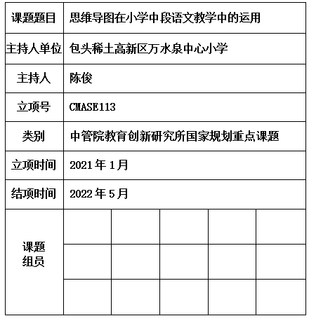 陈俊.jpg