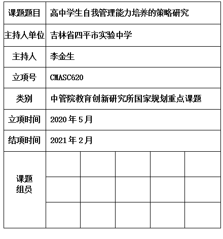 金生.jpg