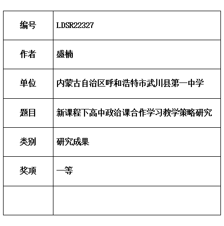 盛楠.jpg