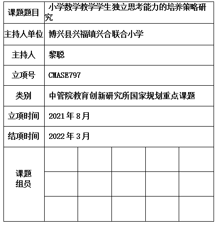 聪.jpg