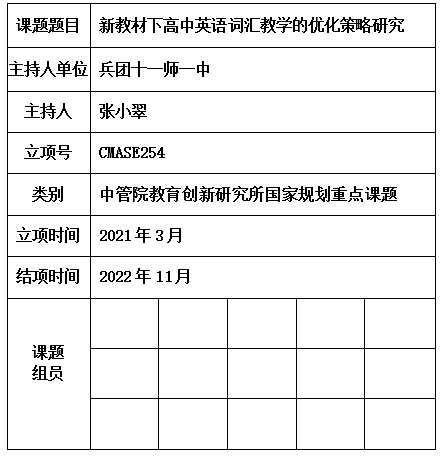小翠.jpg