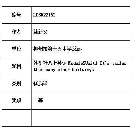 新义.jpg