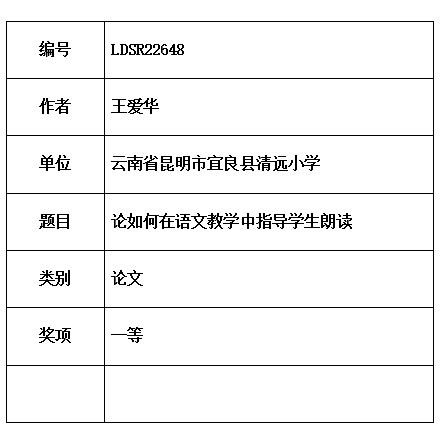爱华.jpg