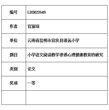 丽琼.jpg