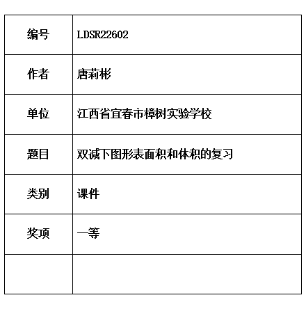 莉彬.jpg