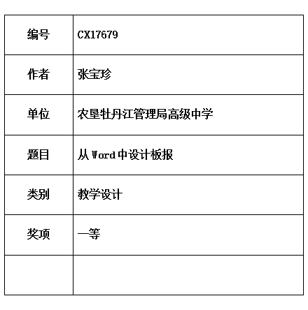 计板.jpg