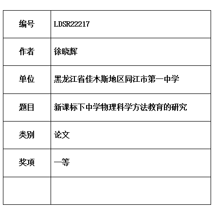 第一中.jpg