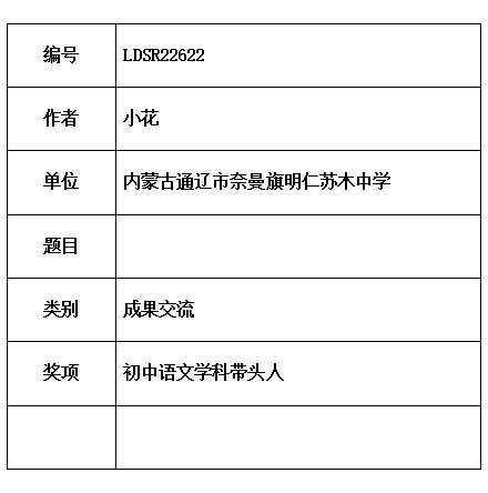 通辽.jpg