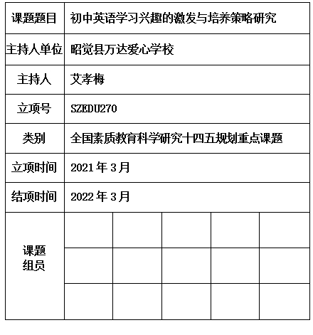 孝梅.jpg