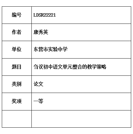 秀英.jpg