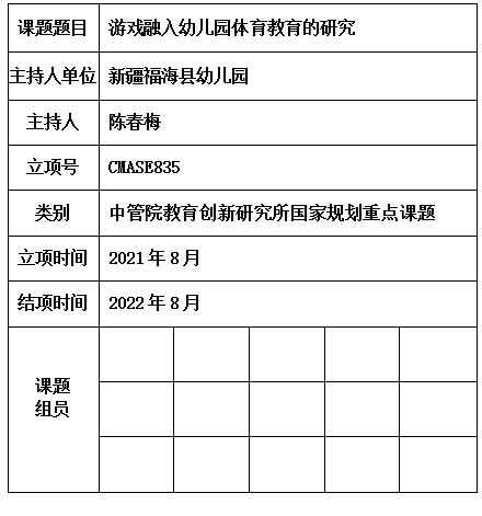 春梅.jpg
