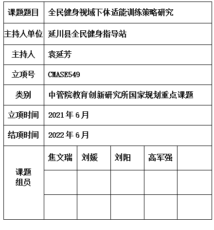 延芳.jpg