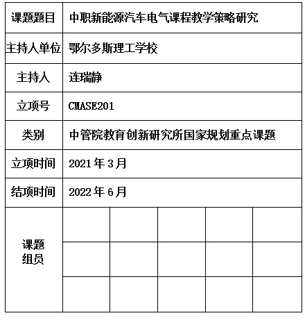 瑞静.jpg
