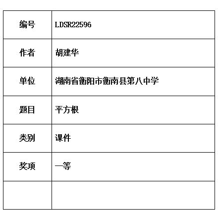 建华.jpg