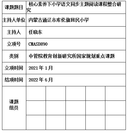 晓东.jpg