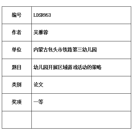 雅蓉.jpg