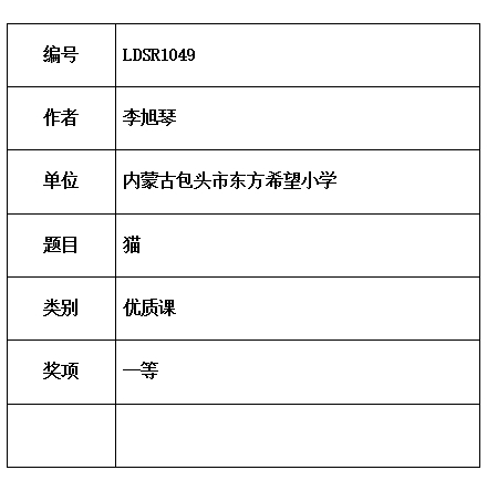 李旭.jpg