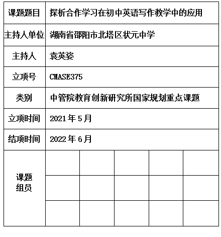 英姿.jpg