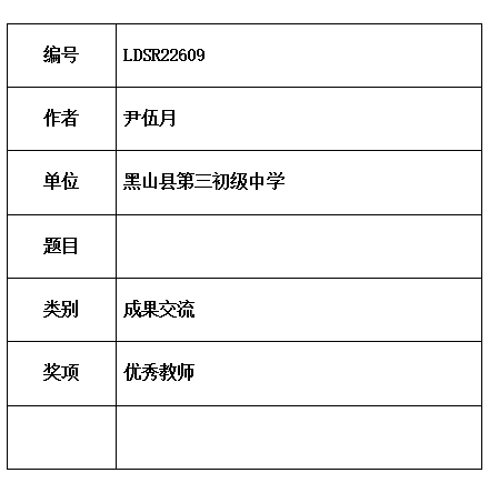 伍月.jpg