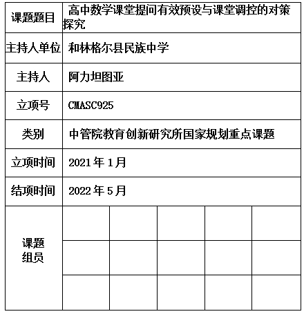 阿力.jpg
