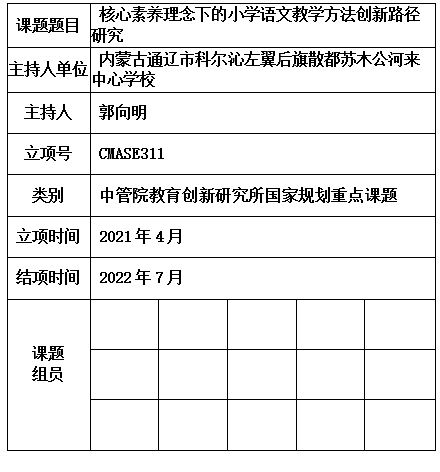 向明.jpg
