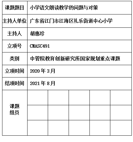 惠珍.jpg