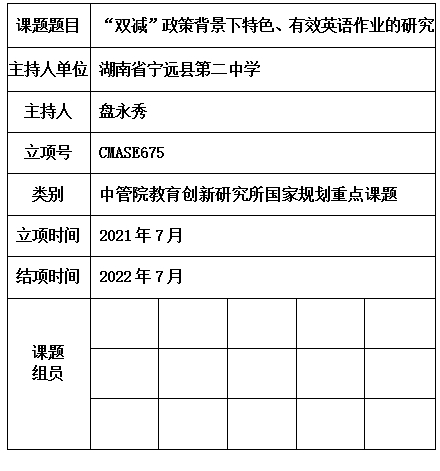 永秀.jpg