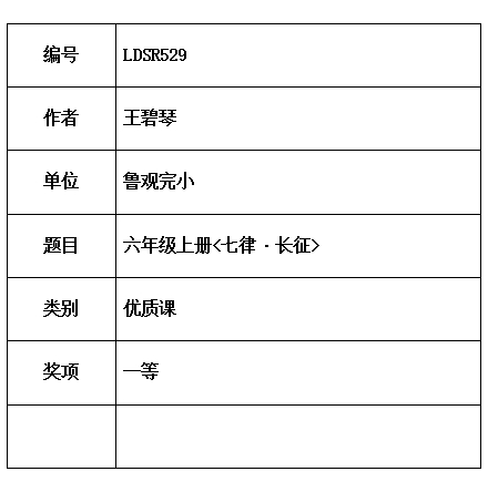 碧琴.jpg