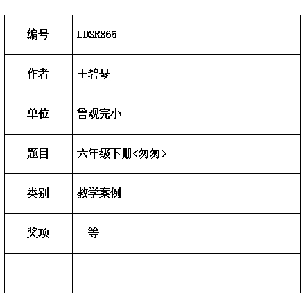 王碧.jpg