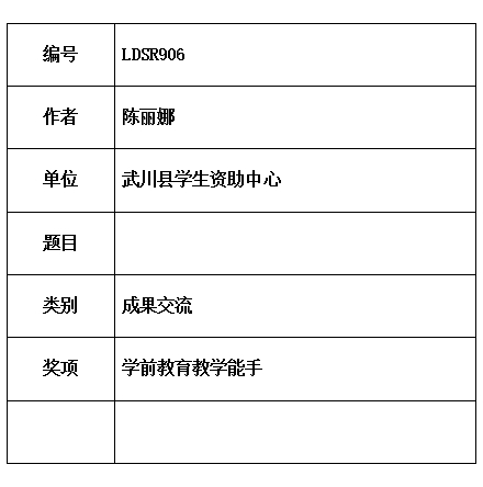 资助.jpg