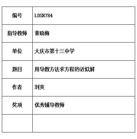 晓梅.jpg