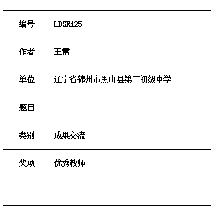 雷.jpg