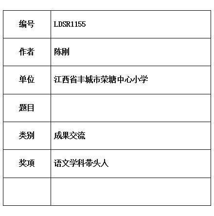 陈刚.jpg