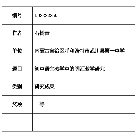 树青.jpg