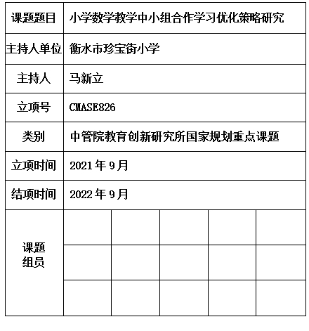 新立.jpg