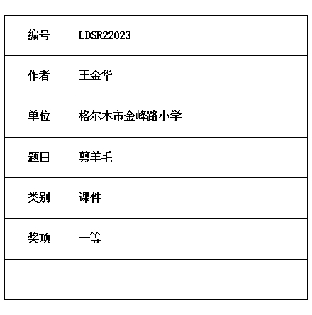 金华01.jpg