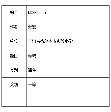 张宏23.jpg