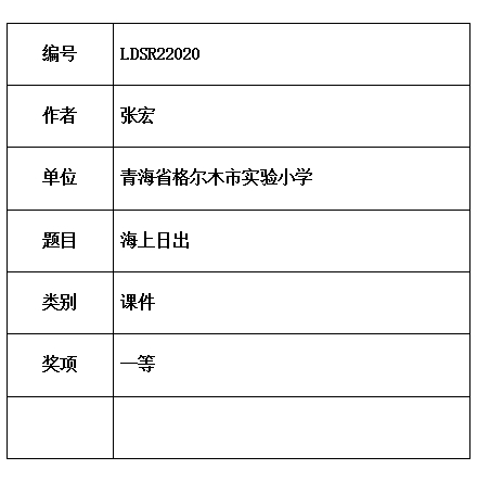 日出.jpg