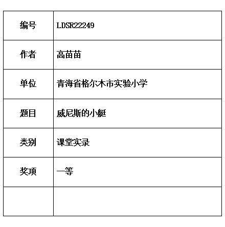苗苗3.jpg