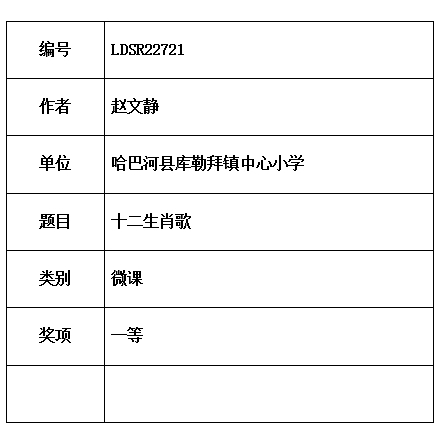 文静.jpg