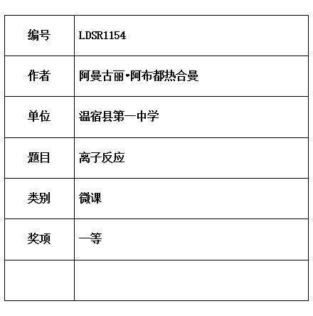 热合曼.jpg