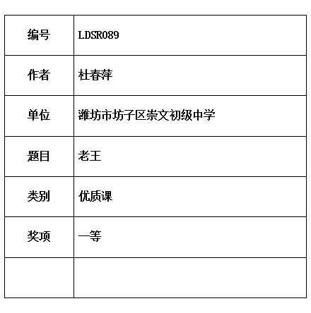 春萍.jpg