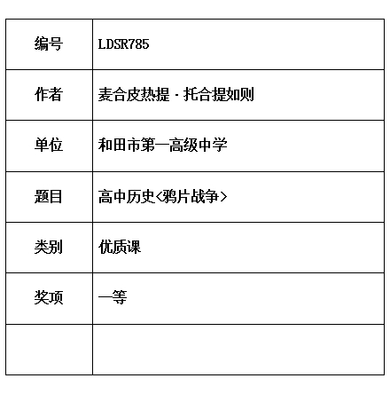 提如则.jpg