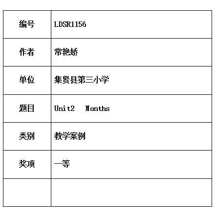 艳娇1.jpg