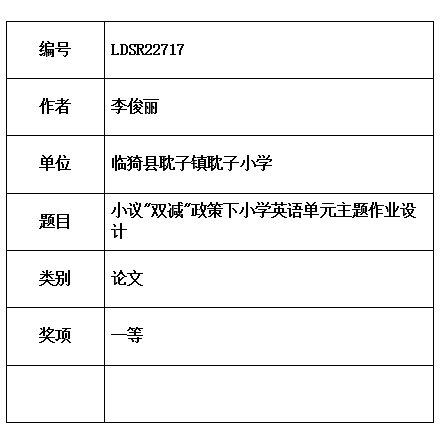 俊丽.jpg