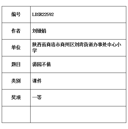 娅娟3.jpg