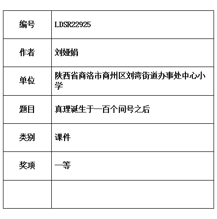娅娟4.jpg