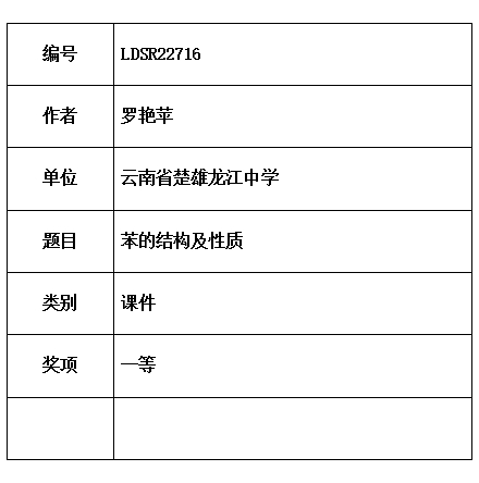 艳苹.jpg