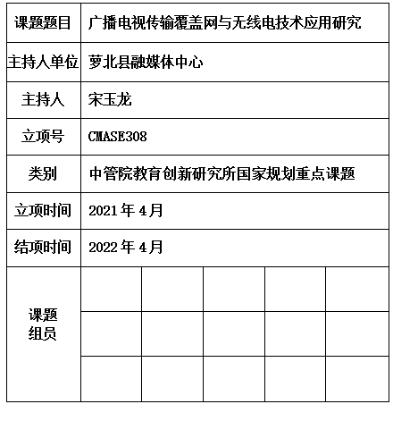 玉龙.jpg